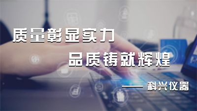 越南西貢紡織及制衣工業(yè)展覽會閉幕