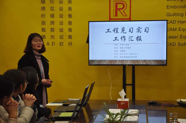 學生依次現(xiàn)場匯報在富怡實習總結