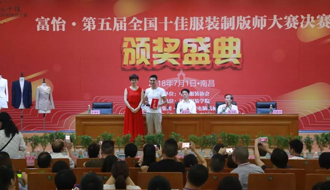 最佳CAD制版獎(jiǎng)