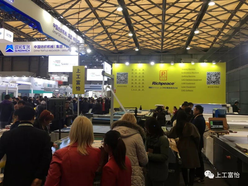 第十九屆上海國際紡織工業(yè)展覽會現(xiàn)場精彩瞬間2.jpg