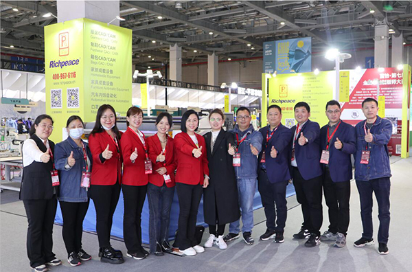  中國國際服裝服飾博覽會(huì)